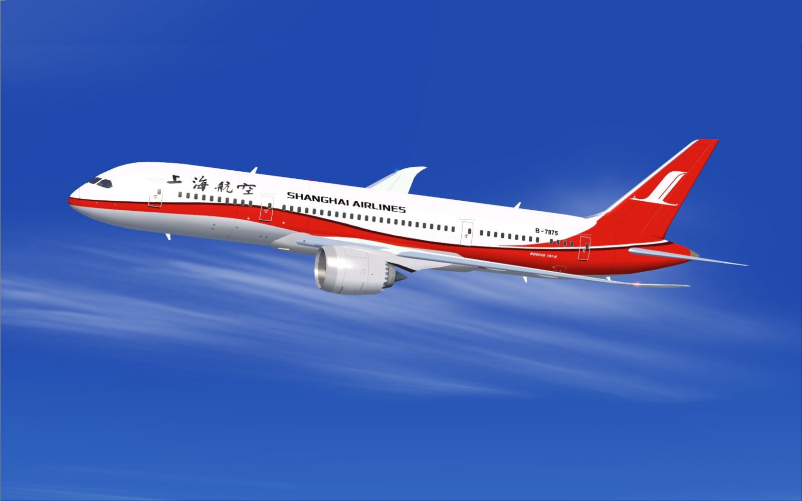 Shanghai Airlines (Shanghai Airlines). Sayt.1 officiel