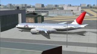 Screenshot 5 — AFX File For RJFF