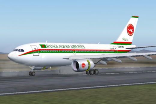 Biman BAe ATP For FS2004 biman-bae-atp-for-fs2004
