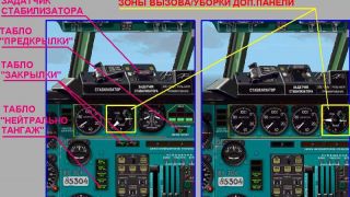 Screenshot 2 — Tupolev Tu-154 B-2