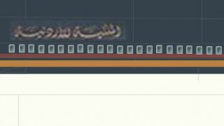 Screenshot 2 — Jordanian Lockheed L-1011 TriStar