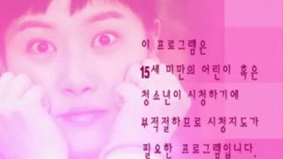 Screenshot 3 — You Are Kim Sam Soon Mission