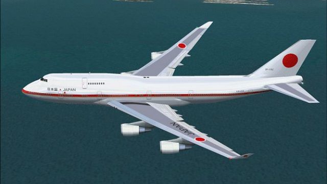 Screenshot 1 — Japan Air Force Anniversary 747-400