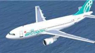 Screenshot 1 — Airbus A310-222 Air Bagan Twin Package