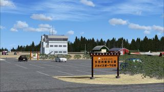 Screenshot 4 — Taiki Multi-Purpose Aerospace Park