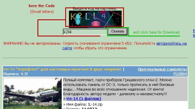 Screenshot 1 — Ilyushin IL-14P