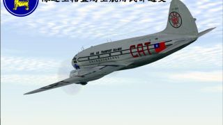 Screenshot 6 — Civil Air Transport Curtiss C-46 XT-802