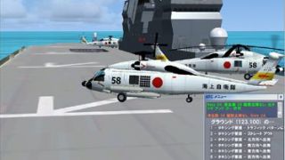 Screenshot 3 — AFCAD For DDH16 Static And AI Model