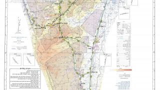 Screenshot 2 — Israel CVFR Waypoints Saved Flights