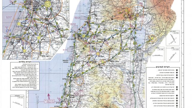 Screenshot 1 — Israel CVFR Waypoints Saved Flights