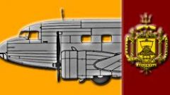 Screenshot 6 — &quot;US Naval Academy&quot; Douglas DC-2