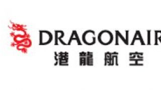 Screenshot 5 — Dragonair Cargo Boeing 747-400BCF