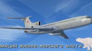Screenshot 4 — AV-MF Tupolev Tu-154B2