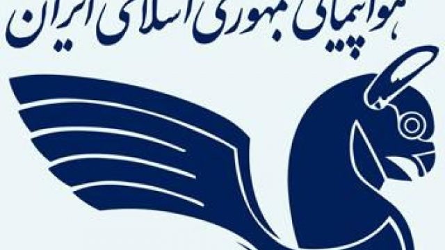 Screenshot 1 — Iran Air Airbus A320 Set