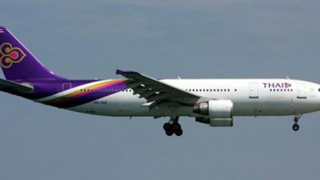 Screenshot 1 — Thai Airways Airbus A300 HS-TAZ