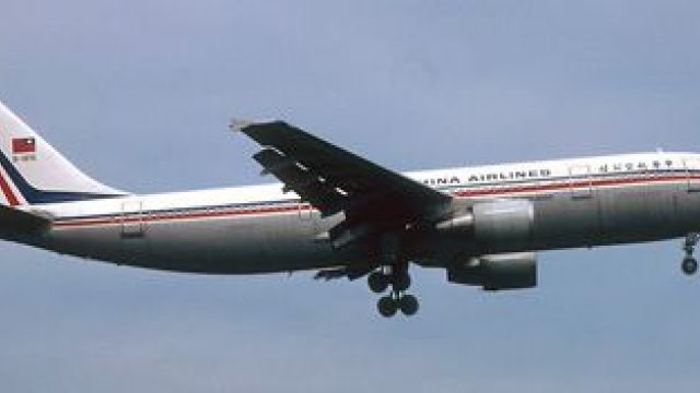 Screenshot 1 — China Airlines Airbus A300B4-200 B-1816