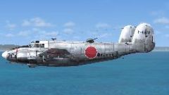 Screenshot 2 — JMSDF PV-2 Harpoon 4578 Bare Metal
