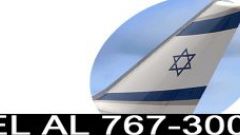 Screenshot 2 — El Al Boeing 767-300ER
