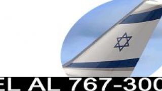 Screenshot 2 — El Al Boeing 767-300ER
