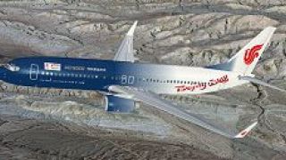 Screenshot 2 — Air China Boeing Olympics and One World liveries