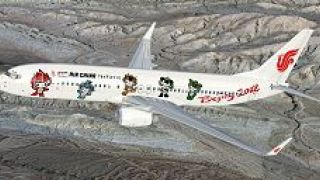 Screenshot 1 — Air China Boeing Olympics and One World liveries