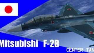 Screenshot 29 — Mitsubishi F-2A/B