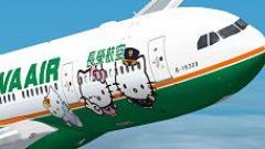 Screenshot 2 — EVA Air Airbus A330-200