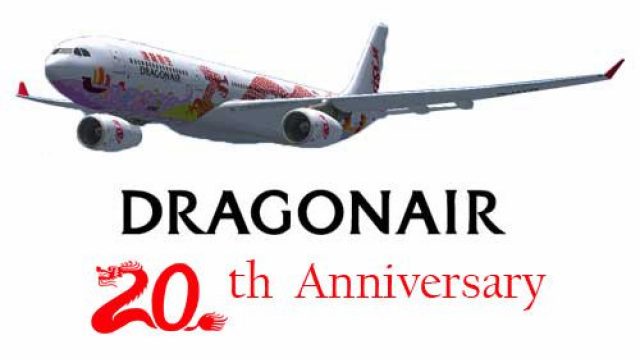 Screenshot 1 — Dragonair 20th Anniversary Airbus A330-300