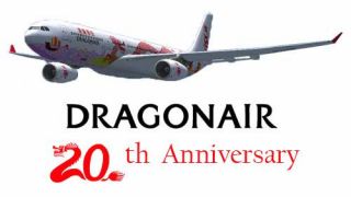 Screenshot 1 — Dragonair 20th Anniversary Airbus A330-300