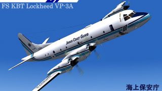 Screenshot 2 — Lockheed VP-3A Catbird