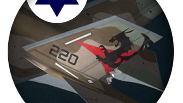 Screenshot 1 — Israeli Air Force F-35A Squadrons