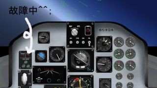 Screenshot 3 — Kawasaki T-4 Exterior