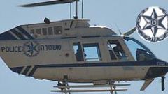 Screenshot 7 — Israeli Package For Default Bell 206