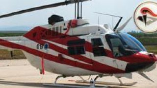 Screenshot 5 — Israeli Package For Default Bell 206