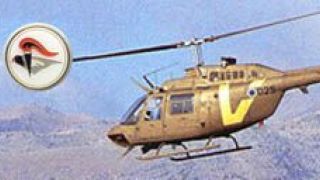 Screenshot 6 — Israeli Package For Default Bell 206