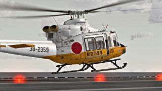 Screenshot 2 — Japan Air Self-Defense Force Bell 412