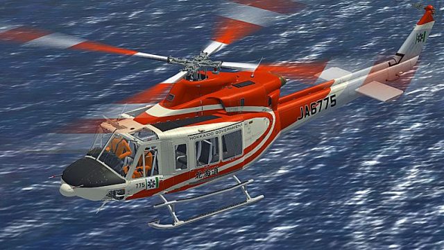 Screenshot 1 — Hokkaido Government Cera Bell 412