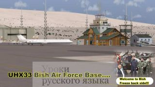 Screenshot 2 — Operation Sky Light Adventure