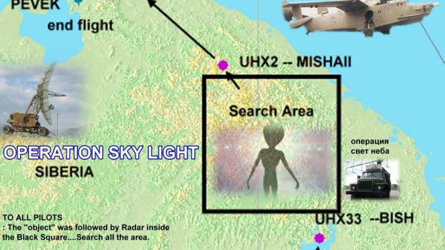 Screenshot 1 — Operation Sky Light Adventure