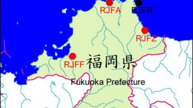 Screenshot 1 — Kyusyu AFCAD Series Fukuoka Prefecture
