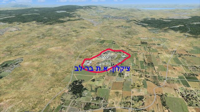 Screenshot 1 — Cyclone Airstrip In Israel Scenery