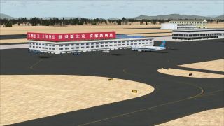 Screenshot 17 — Beijing Capital Airport Scenery