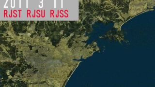 Screenshot 1 — Mt. Fuji Japan Real Scenery