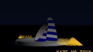 Screenshot 6 — Tokyo Wan Aqua-Line (Trans-Tokyo Bay Highway v 3.0)