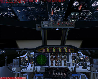 P-3C Orion cockpit at night