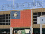 Screenshot of Formosa X RCTP Airport.